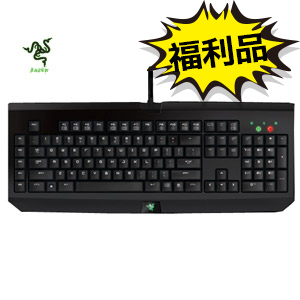 【展示出清】Razer Blackwidow 2013 黑寡婦 英文版