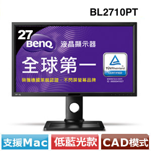 【NG商品】BENQ 明基 BL2710PT 27 型AHVA專業螢幕