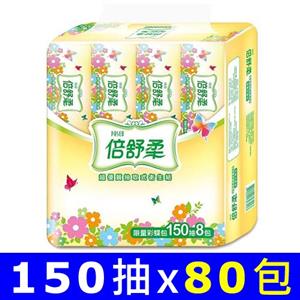PASEO倍舒柔 抽取式衛生紙(彩蝶包) 150抽x80包/箱