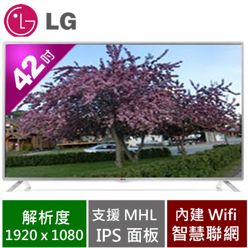 【星光價】LG  42吋Smart TV 智慧型電視42LB5800