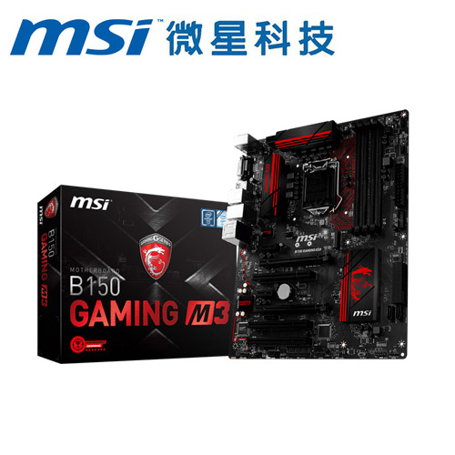 MSI微星 B150 GAMING M3 主機板