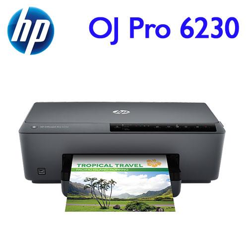 HP OfficeJet PRO6230 雲端高速精省噴墨商務機