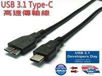 i-wiz USB3.1 Micro B公-Type C高速傳輸線1米