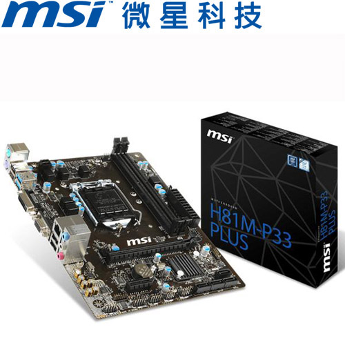 MSI微星 H81M-P33 PLUS 主機板