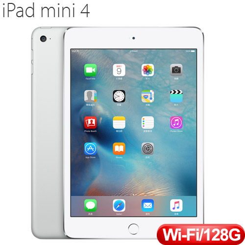 APPLE iPad mini 4 平板電腦 【128G/WiFi版】銀