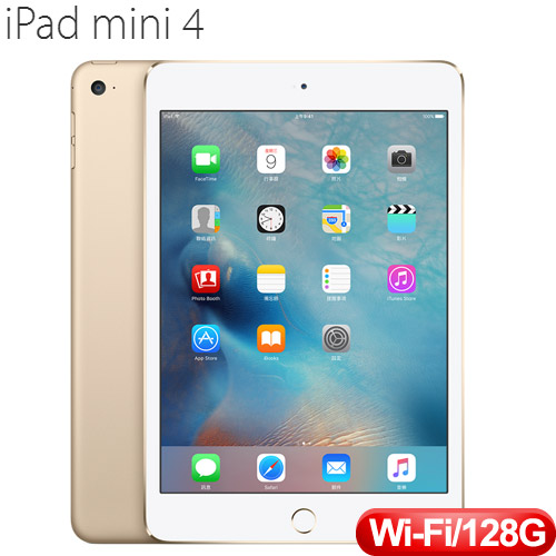 APPLE iPad mini 4 平板電腦 【128G/WiFi版】金