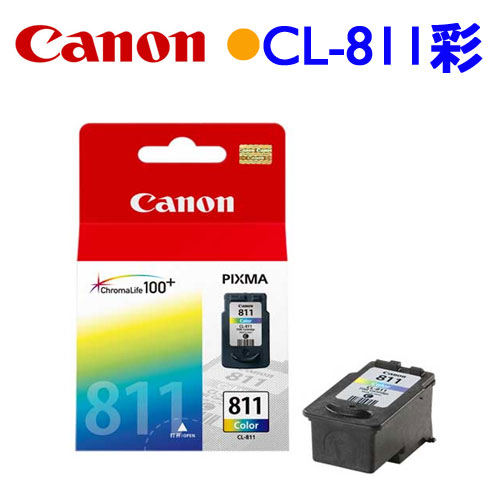 Canon CL-811 原廠墨水匣 (彩)