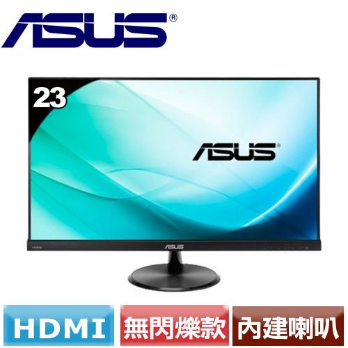 R1 福利品 Asus Vc239h 23吋16 9 Ips寬螢幕 Lcd Led液晶螢幕專館 Eclife良興購物網