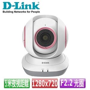 D-LINK 友訊 DCS-855L 媽咪愛 HD 旋轉式無線網路攝影