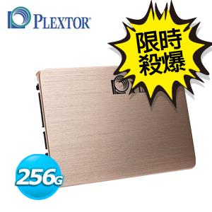 【限時降】PLEXTOR M6 Pro 256GB 2.5吋 SSD固態硬碟
