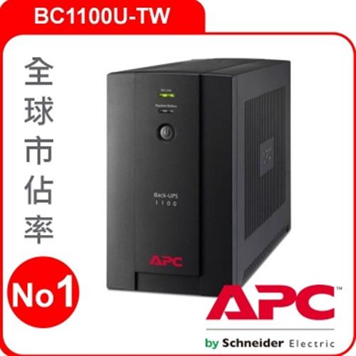 APC UPS不斷電系統 BC1100U-TW