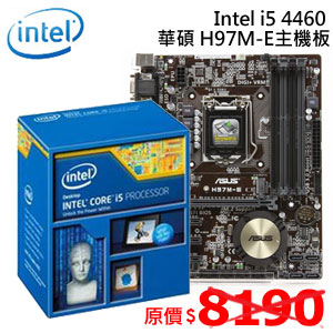 Intel Core i5-4460 & ASUS H97I PLUS ったらしく &メモリ - CPU