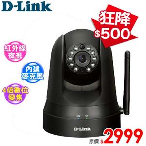 D-LINK 友訊 DCS-5010L 旋轉式無線網路攝影機