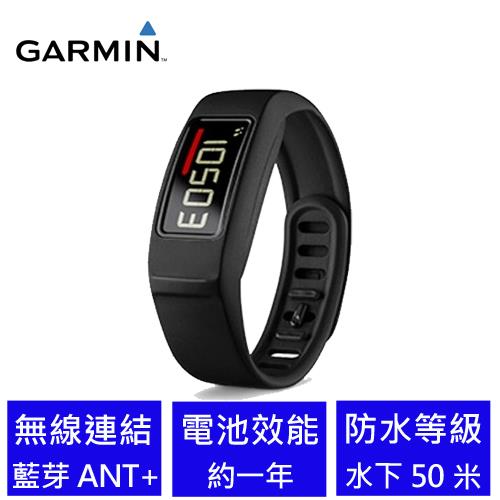 GARMIN vivofit 2 健身手環
