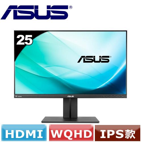 R2 福利品 Asus Pb258q 25吋wqhd螢幕 Lcd Led液晶螢幕專館 Eclife良興購物網