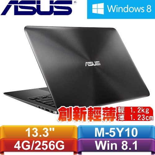 ASUS華碩 ZenBook UX305FA(MS)-0101A5Y10 13.3吋筆記型電腦 黑曜岩