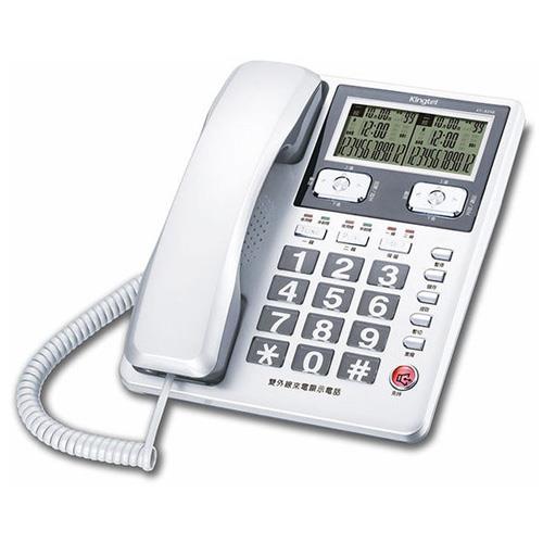 【Kingtel】西陵雙外線來電顯示有線電話機KT-8298(兩色)