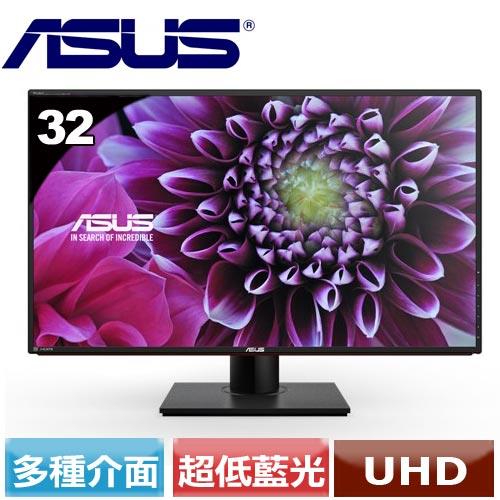 R2【福利品】ASUS 32型4K高畫質液晶螢幕 PA328Q 