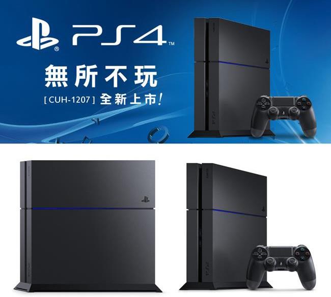 PS4 主機CUH-1207系列500G 極致黑-電玩&創客&桌遊專館- EcLife良興購物網