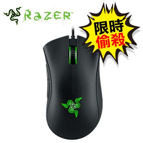 【偷殺】Razer雷蛇DeathAdder Chroma煉獄奎蛇 炫彩版電競滑鼠
