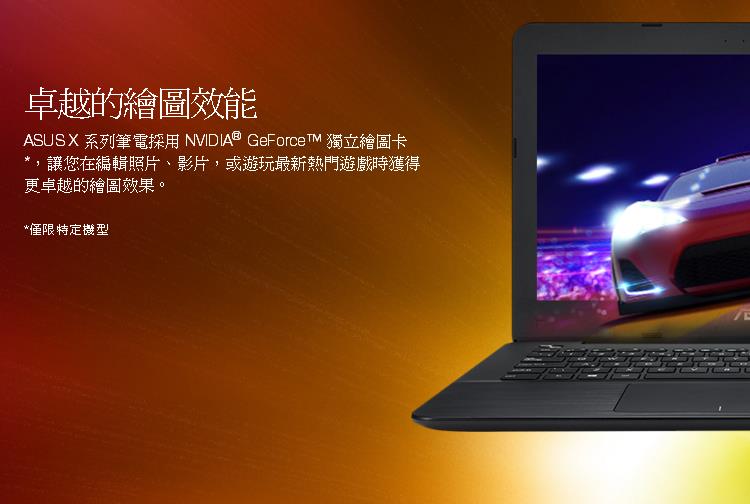 單機破盤】ASUS X455LF-0133G5200U 14吋筆記型電腦白-筆記型電腦專館
