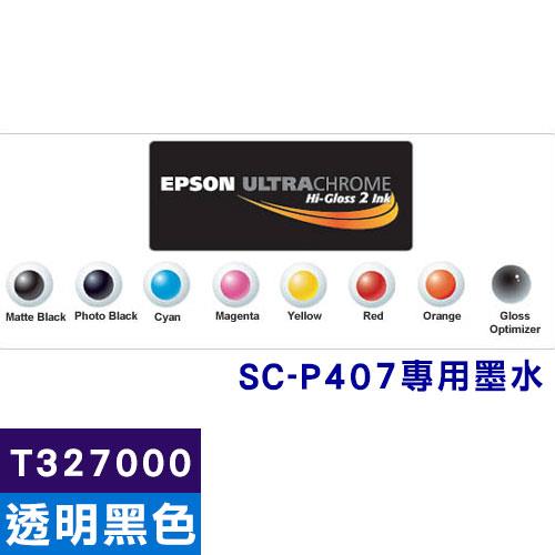 EPSON T327000 原廠高光澤透明黑墨水匣