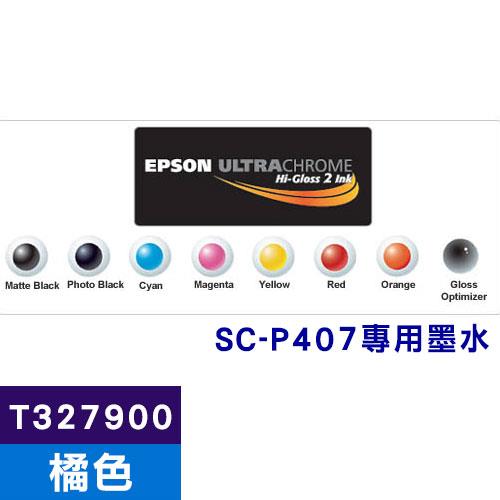 EPSON T327900 原廠高光澤橘色墨水匣