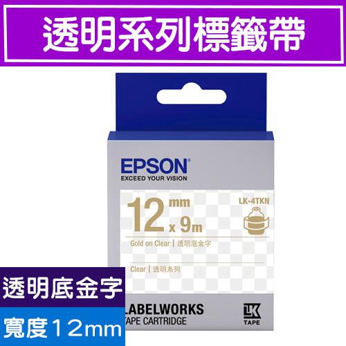 EPSON LK-4TKN S654409標籤帶(透明系列)透明底金字12mm