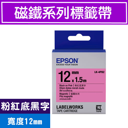 EPSON LK-4PB2 S654451 標籤帶(磁鐵系列)粉紅底黑字12mm