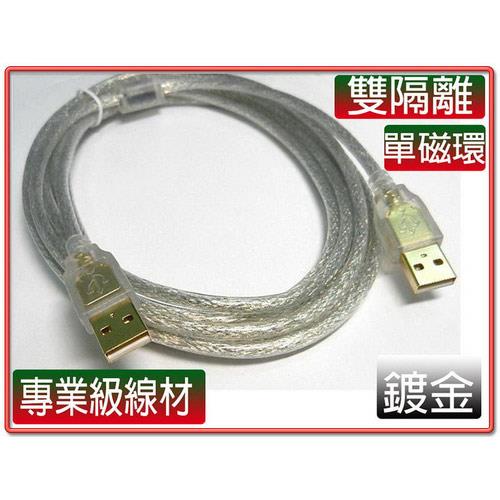 i-wiz USB2.0 A公-A公鍍金透明強化線 3米