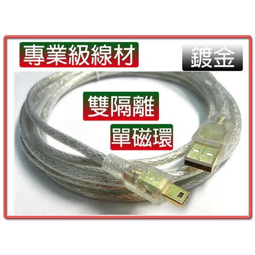 i-wiz USB2.0 A公-MINI 5P公鍍金透明強化線 5米