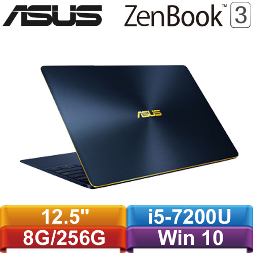 ASUS華碩ZenBook 3 UX390UA-0171A7200U 12.5吋筆記型電腦皇家藍-筆記型