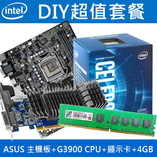超殺】H110M-E主機板+G3900 CPU+GT610-SL-2G+4G-DIY/零組件/周邊專館 - Main Image