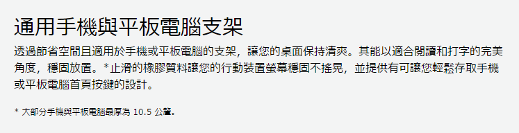 Logitech 羅技 K375s 跨平台無線/藍牙鍵盤支架組合｜EcLife良興購物網