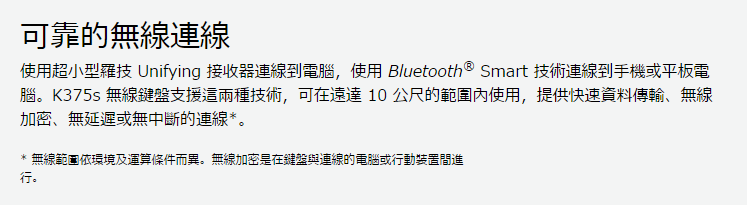Logitech 羅技 K375s 跨平台無線/藍牙鍵盤支架組合｜EcLife良興購物網