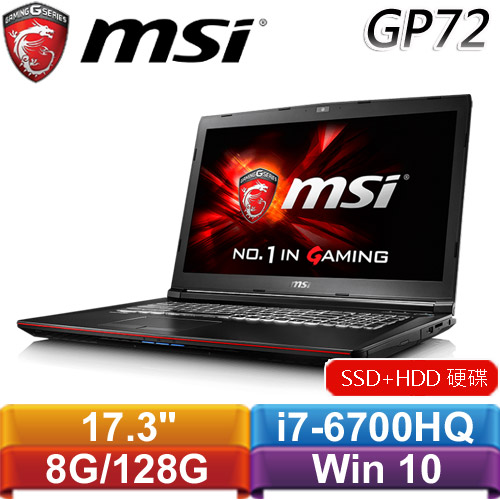 MSI微星 GP72 6QF(Leopard Pro)-484TW-BB7670H8G1T0DS10MH 17.3吋電競筆記型電腦
