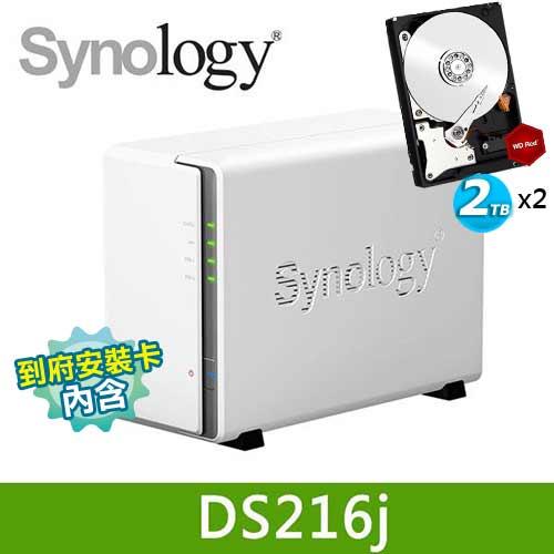 超值組】DS216j 搭WD 紅標2TB x2-網路儲存設備NAS專館- EcLife良興購物網