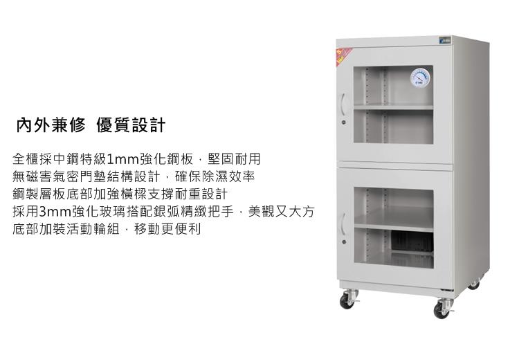 D-450C