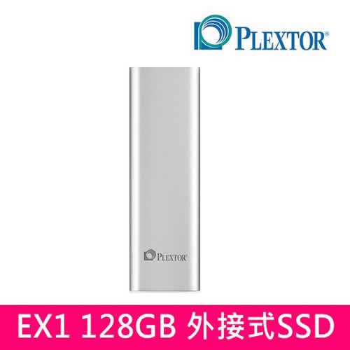 Plextor EX1 128GB USB3.1 Type-C 外接式 SSD-鈦銀色