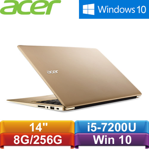 ACER宏碁 Swift 3 SF314-51-50K6 14吋筆記型電腦 奢華金