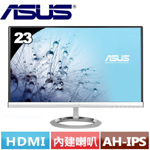 R3【福利品】ASUS MX239H 23型AH-IPS液晶螢幕-LCD/LED液晶螢幕專館