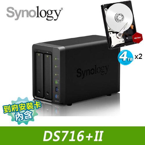 【限時瘋殺】DS716+II 搭 WD紅標4TB x2