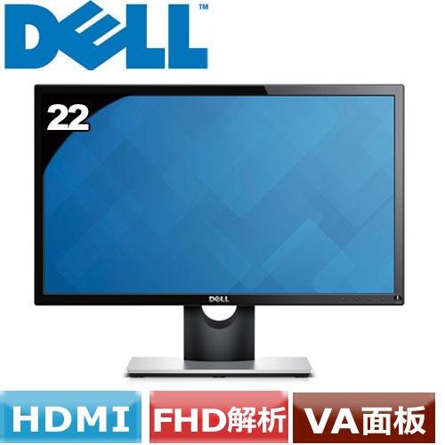 【最後一台】DELL 22型廣視角液晶螢幕 SE2216H