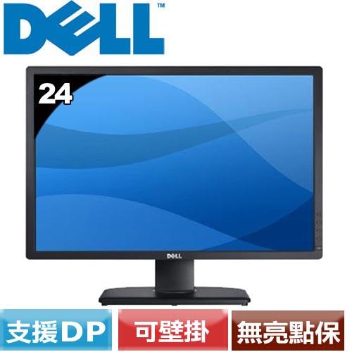 DELL戴爾 24型16:10專業液晶螢幕 U2412M