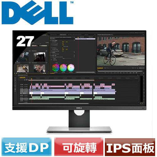 DELL  27型QHD專業高階液晶螢幕 UP2716D