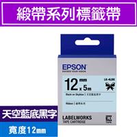 EPSON LK-4LBK S654437 標籤帶(緞帶系列)天空藍底黑字