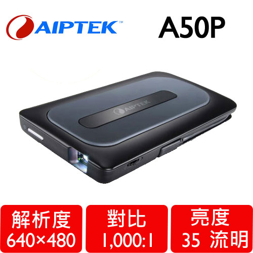【限時搶購 省3千】天瀚 Aiptek A50P Android專用微型投影機
