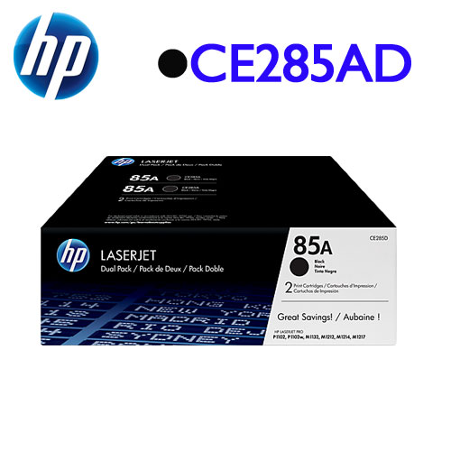 HP 85A/CE285AD 原廠碳粉匣雙包裝 黑