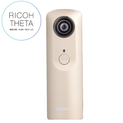 RICOH THETA M15 360°環景自拍炫麗奇機 香檳金