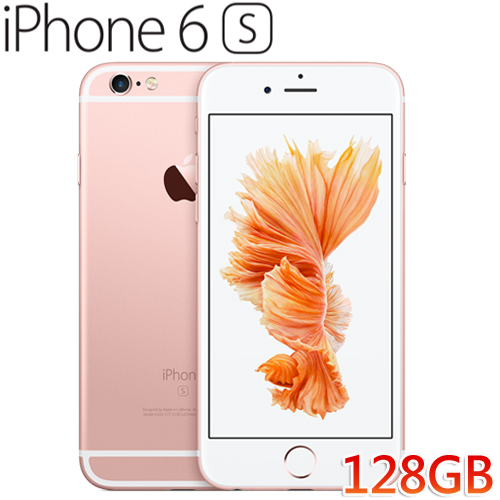 APPLE iPhone 6s 128GB 玫瑰金